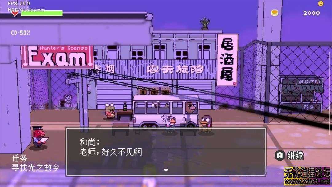 荒野巴士|NS版（PC+手机）中文|本体+1.1.2升补【1GB】  842 无忧技术吧www.92wuyou.cn