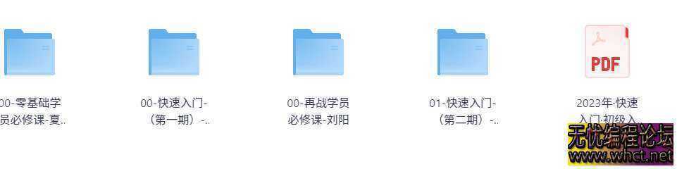 最新初级+中级+注册会计资料合集（99.1GB）  9478 无忧技术吧www.92wuyou.cn