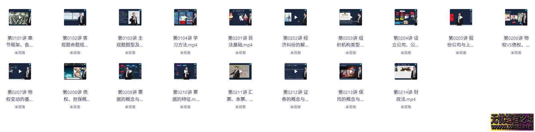 最新初级+中级+注册会计资料合集（99.1GB）  9135 无忧技术吧www.92wuyou.cn