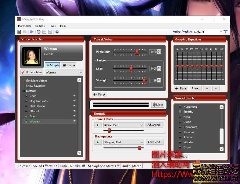 电脑版雷米同款变声器软件破解及教程适用QQ,YY,CF LOL PUBG等  5996 无忧技术吧www.92wuyou.cn