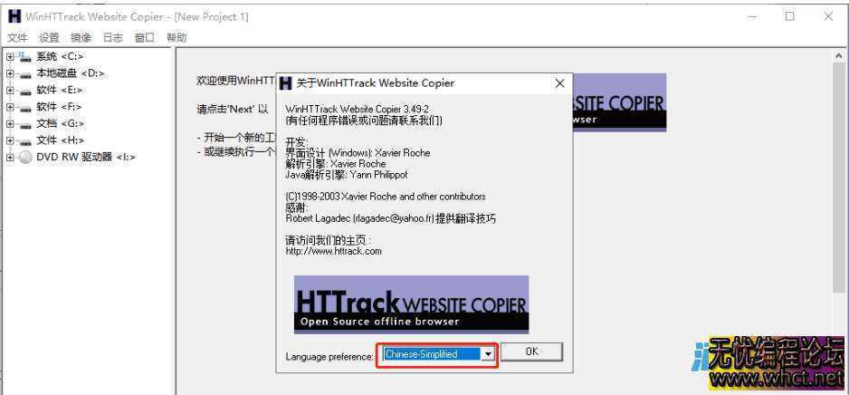 PC版网站扒皮之我的工具箱  2632 无忧技术吧www.92wuyou.cn