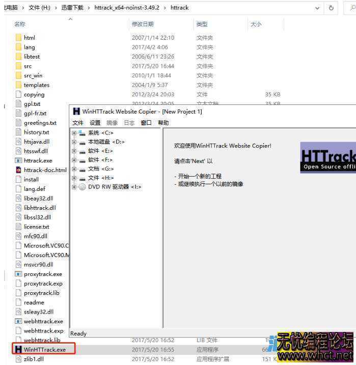 PC版网站扒皮之我的工具箱  2261 无忧技术吧www.92wuyou.cn