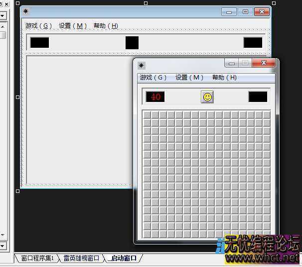 经典游戏扫雷易语言纯源码  3012 无忧技术吧www.92wuyou.cn