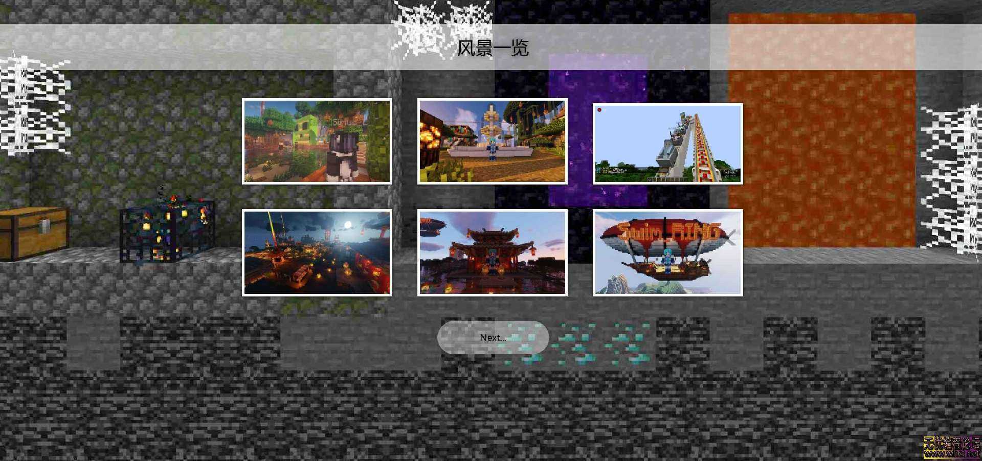 Minecraft我的世界服务器服务器官网源码  7816 无忧技术吧www.92wuyou.cn