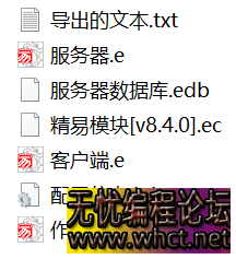 温情网路验证全套源码 编译可用  1228 无忧技术吧www.92wuyou.cn
