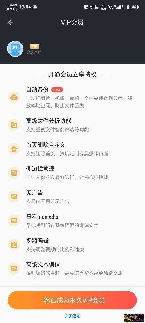 ES文件浏览器#安卓#4.4.1.3#文件管理#23.7MB  6597 无忧技术吧www.92wuyou.cn