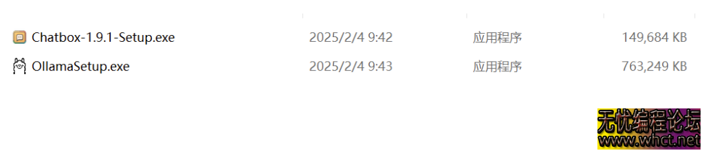 春节超火的DeepSeek本地部署全教程，附赠完整安装包和实操指南  7078 无忧技术吧www.92wuyou.cn