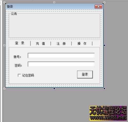 高仿麻婆云网络验证  2416 无忧技术吧www.92wuyou.cn
