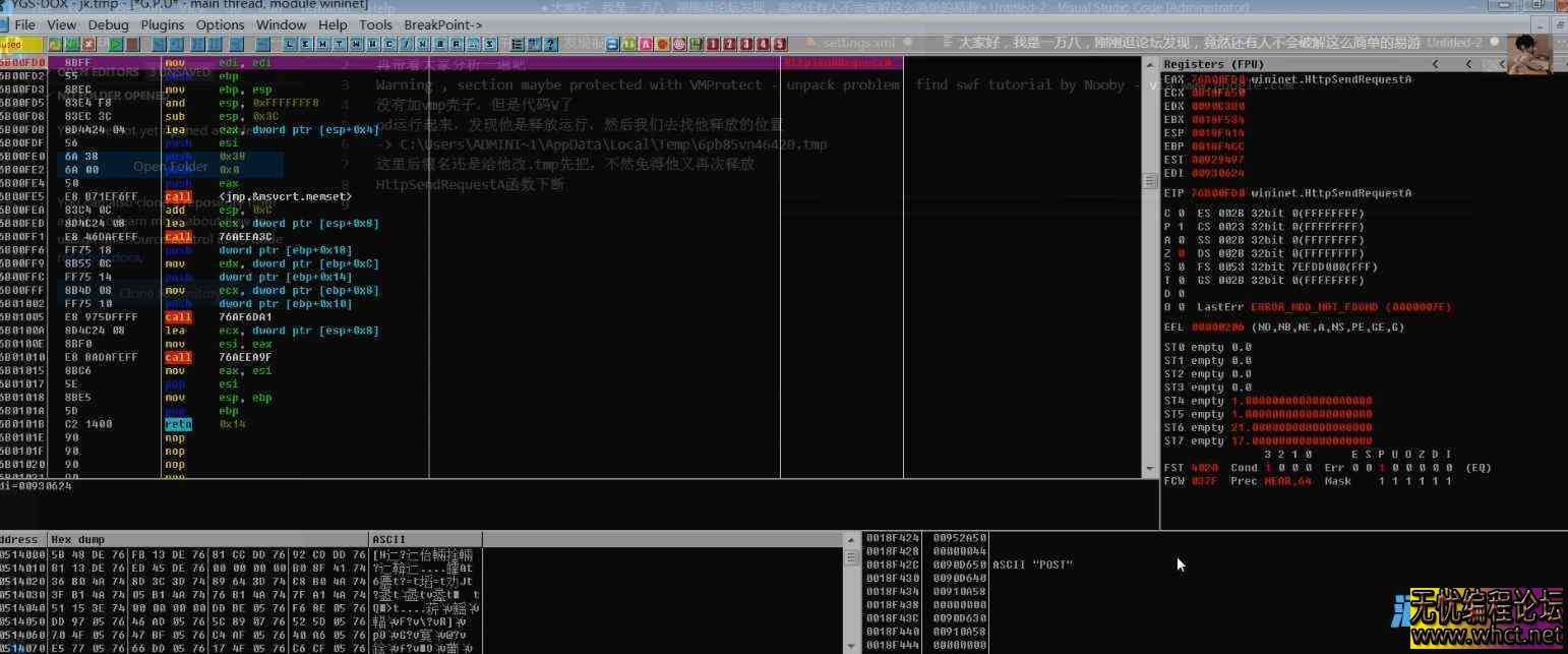 易游网络验证释放自身运行提取原程序及破解教程  7641 无忧技术吧www.92wuyou.cn