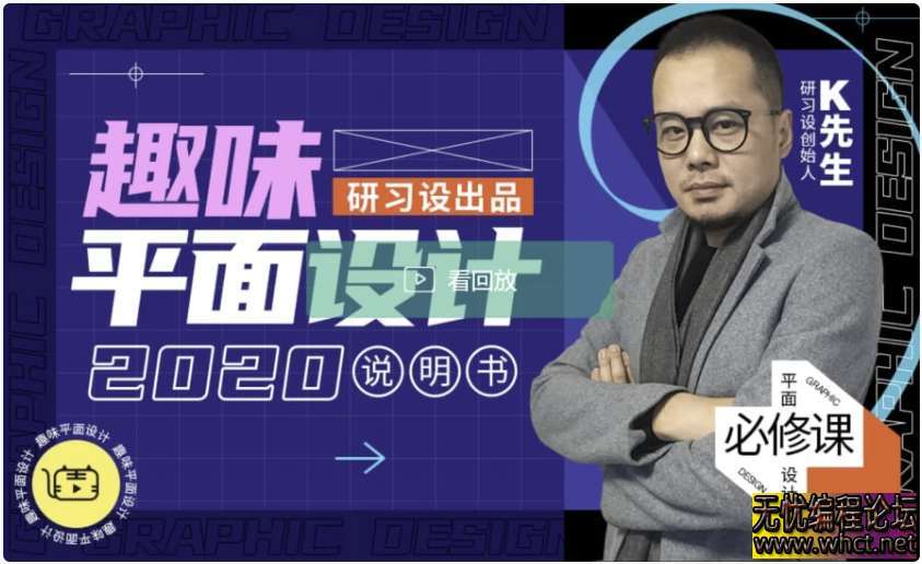 趣味平面设计说明书 – 带素材课件 【4.6GB】  9875 无忧技术吧www.92wuyou.cn