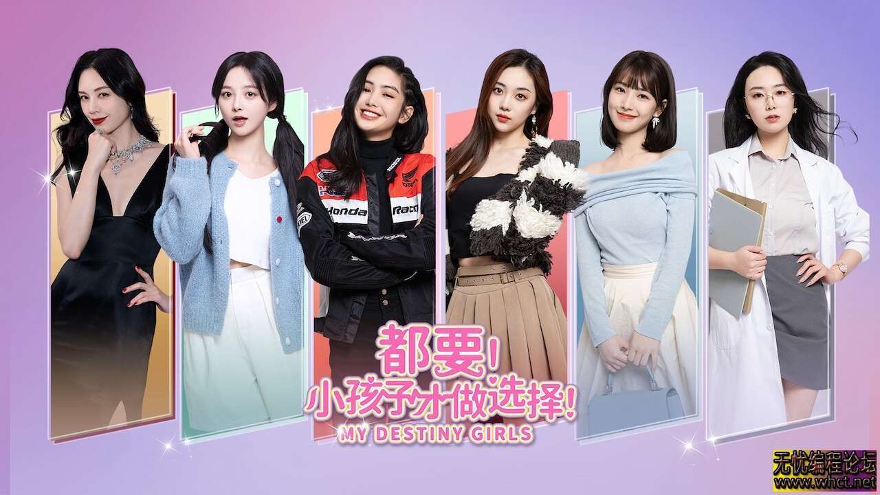 【真人影游】PC|美女恋爱游戏|都要！小孩子才做选择Build.13983181【34.6GB】  2892 无忧技术吧www.92wuyou.cn