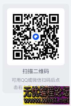 【路飞学城】爬虫开发就业班【44.1G】  2653 无忧技术吧www.92wuyou.cn