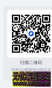 微信单向好友检测WechatRealFriends★v1.0.1★PC★看看有没有朋友偷偷删掉或者拉黑你 [26MB]  7033 无忧技术吧www.92wuyou.cn