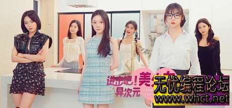 【真人影游】PC｜进击吧，异次元美少女|版本Build.16481283【24GB】  7989 无忧技术吧www.92wuyou.cn