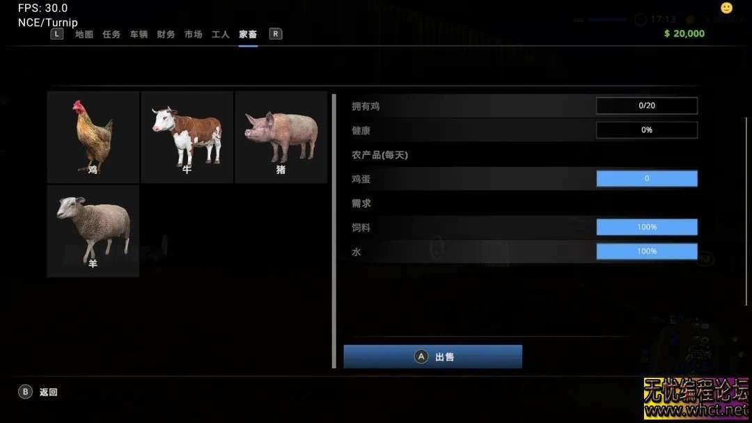 【模拟经营】真实农场:高级版|NS版（PC+手机）|中文|V1.2升补【0.9GB】  8148 无忧技术吧www.92wuyou.cn