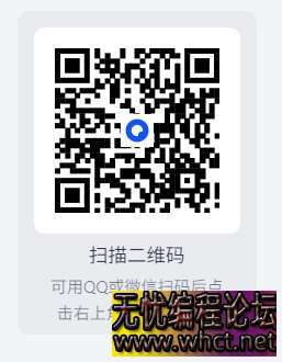 2025最新 Office 2016-2024安装工具Office Tool Plus  374 无忧技术吧www.92wuyou.cn