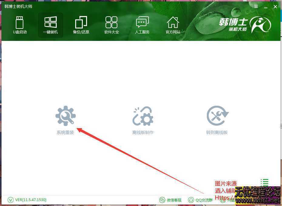 教解封CF机器码教程附工具！理论支持百分之90游戏  5687 无忧技术吧www.92wuyou.cn