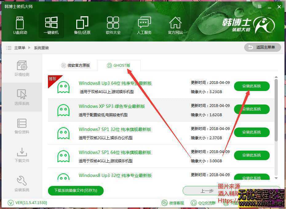 教解封CF机器码教程附工具！理论支持百分之90游戏  9642 无忧技术吧www.92wuyou.cn