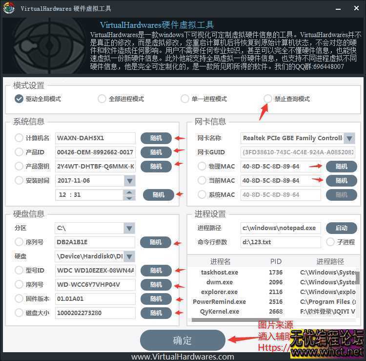 教解封CF机器码教程附工具！理论支持百分之90游戏  420 无忧技术吧www.92wuyou.cn