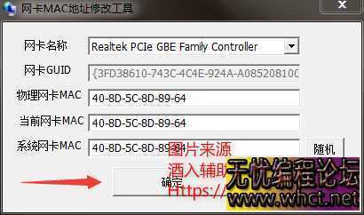教解封CF机器码教程附工具！理论支持百分之90游戏  1866 无忧技术吧www.92wuyou.cn