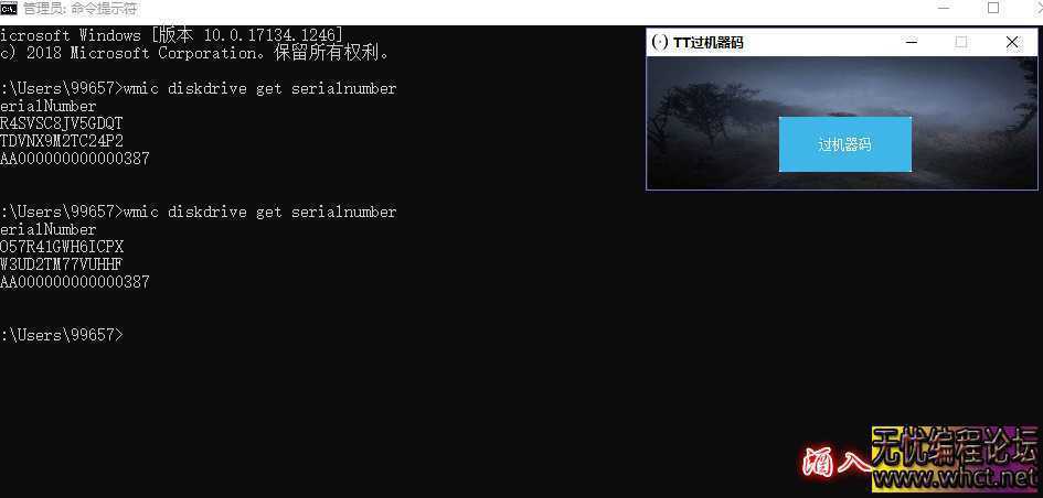TT过机器码工具  1774 无忧技术吧www.92wuyou.cn