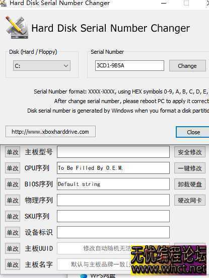 LOADER软解硬解游戏限制维修机器工具  2586 无忧技术吧www.92wuyou.cn