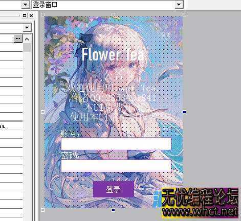 易语言纯组件精美UI界面源码  2792 无忧技术吧www.92wuyou.cn