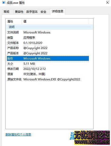 易语言黑月窗口设计教程开原  125 无忧技术吧www.92wuyou.cn