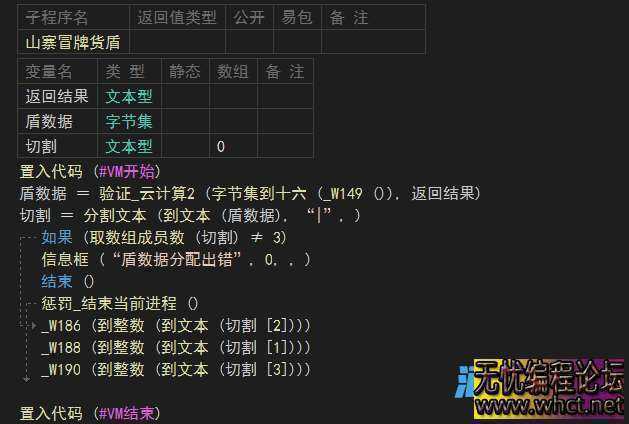 天盾网络验证"企业"强化版易语言源码+天盾管理端V726免费版  3927 无忧技术吧www.92wuyou.cn