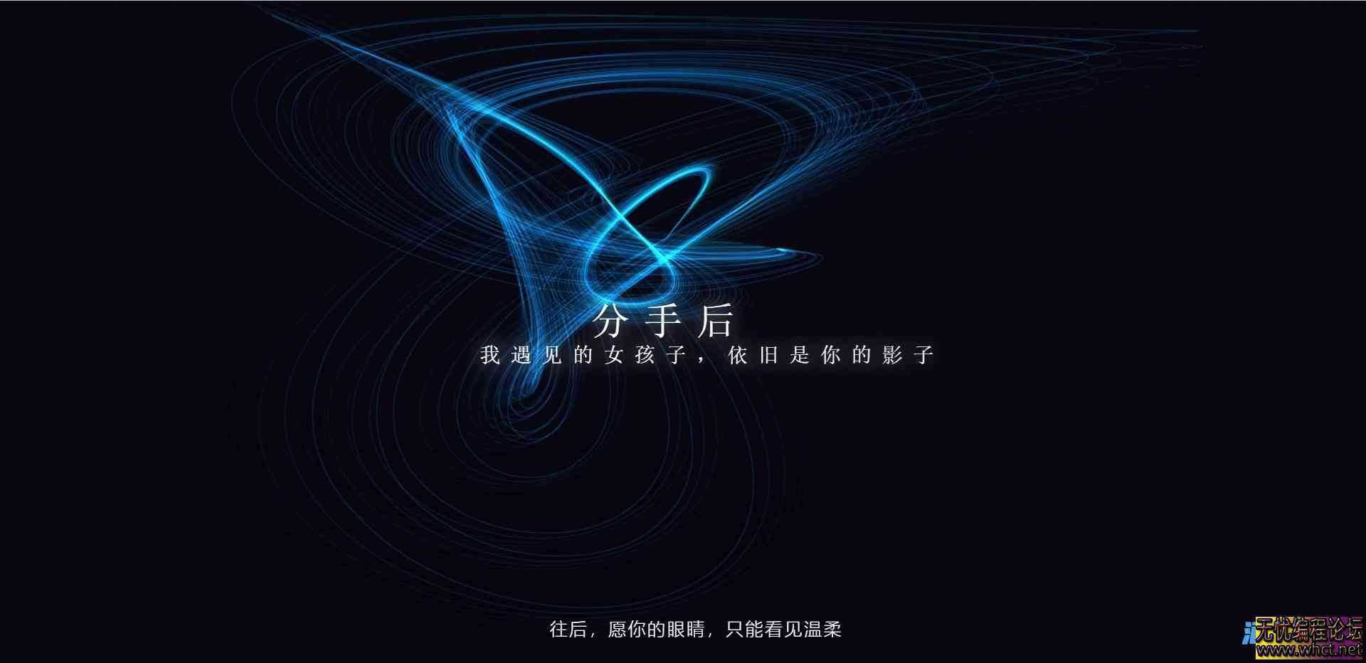 一款简约好看的个人主页HTML源码  2132 无忧技术吧www.92wuyou.cn