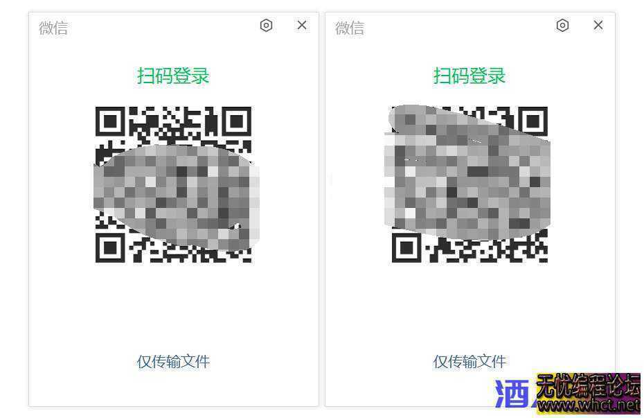 VX多开带源码+EXE成品  3403 无忧技术吧www.92wuyou.cn
