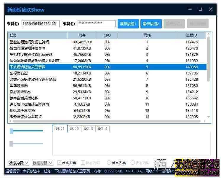 黑白蓝简约皮肤模块 个人觉得挺满意  5117 无忧技术吧www.92wuyou.cn