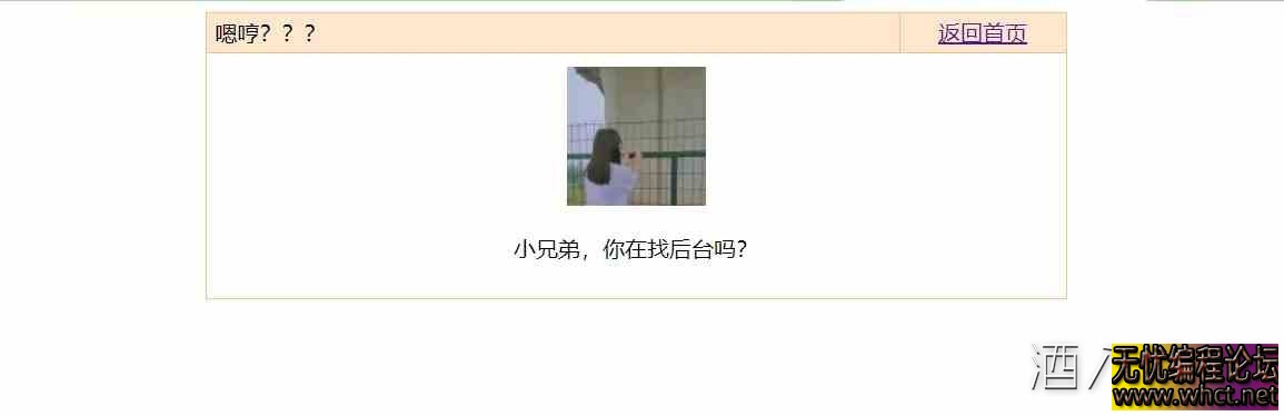 艾乐云后台伪装404恶搞页  6540 无忧技术吧www.92wuyou.cn