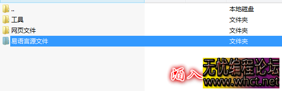 雷盾企业网络验证全套源码（带网页文件）  4780 无忧技术吧www.92wuyou.cn