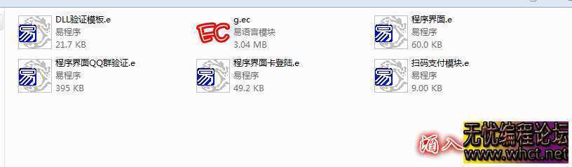雷盾企业网络验证全套源码（带网页文件）  6059 无忧技术吧www.92wuyou.cn