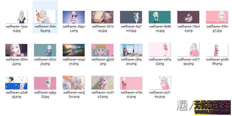 HTML网页404 -和泉纱雾  9267 无忧技术吧www.92wuyou.cn