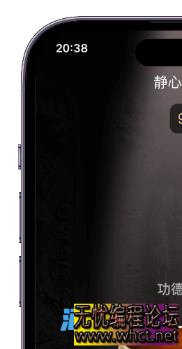 电子木鱼小程序源码，功德木鱼  3908 无忧技术吧www.92wuyou.cn