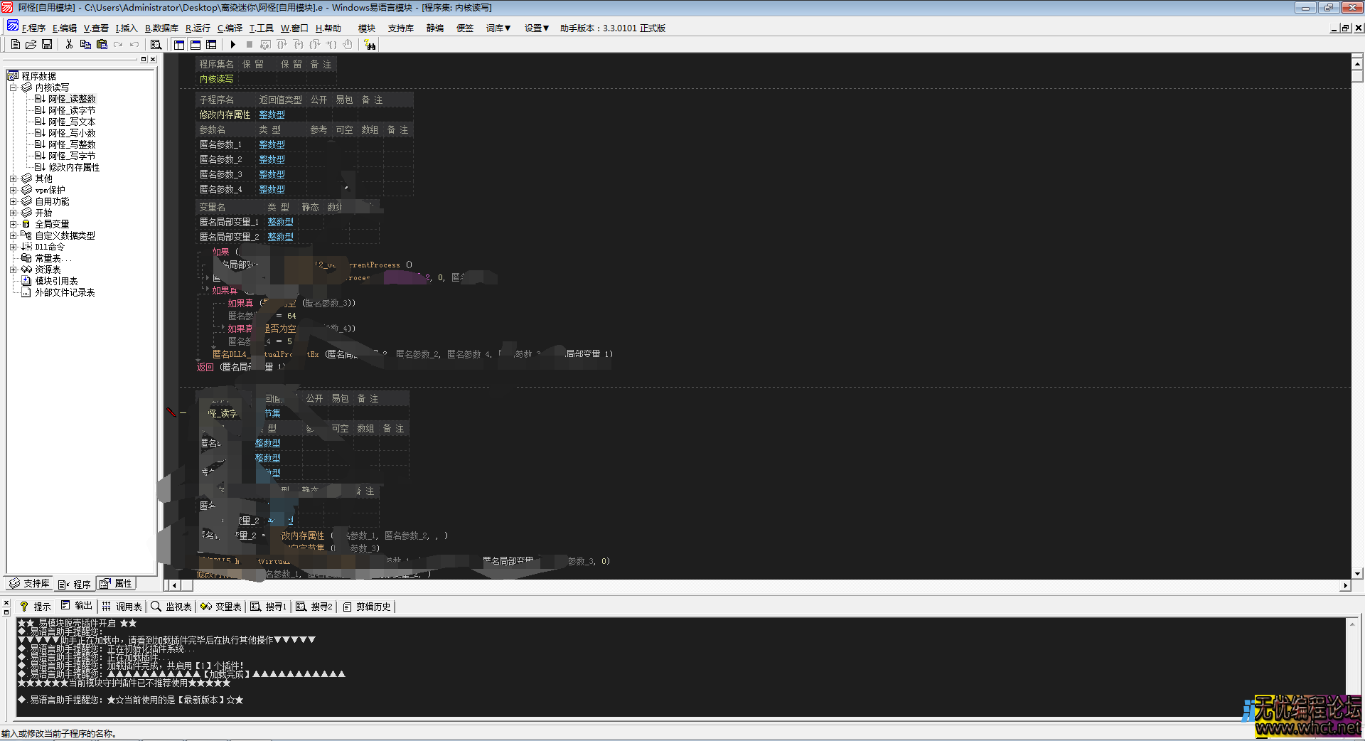 阿怪[自用模块]开源  5691 无忧技术吧www.92wuyou.cn