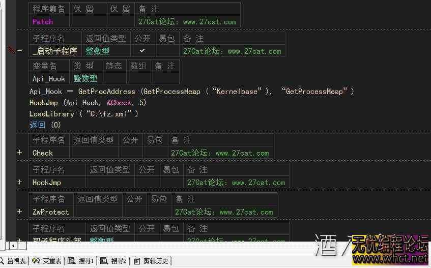 破解补丁写入易语言源码（支持加载DLL）  1120 无忧技术吧www.92wuyou.cn