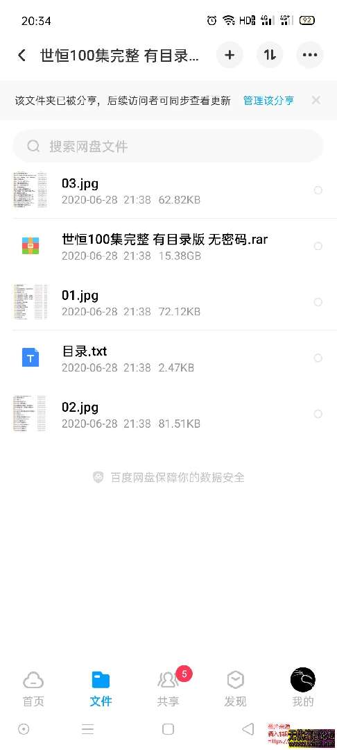 世恒百级易语言教程（15G!）  4472 无忧技术吧www.92wuyou.cn