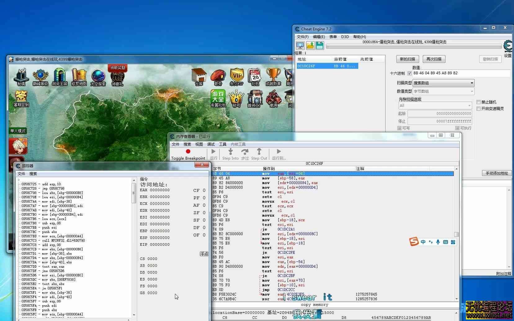 CE教程视频:爆枪突击shI名认证奖励无限领取+自定义速度  7173 无忧技术吧www.92wuyou.cn