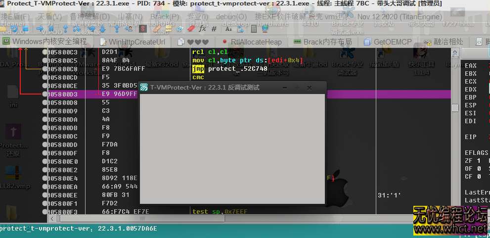 过T-VMProtect-Ver：22.3.1反调试测试 调试,测试,测试运行,运行,运行环境, 5940 无忧技术吧www.92wuyou.cn