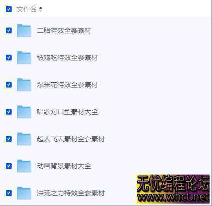 剪映特效，教程，后期必备！  6701 无忧技术吧www.92wuyou.cn