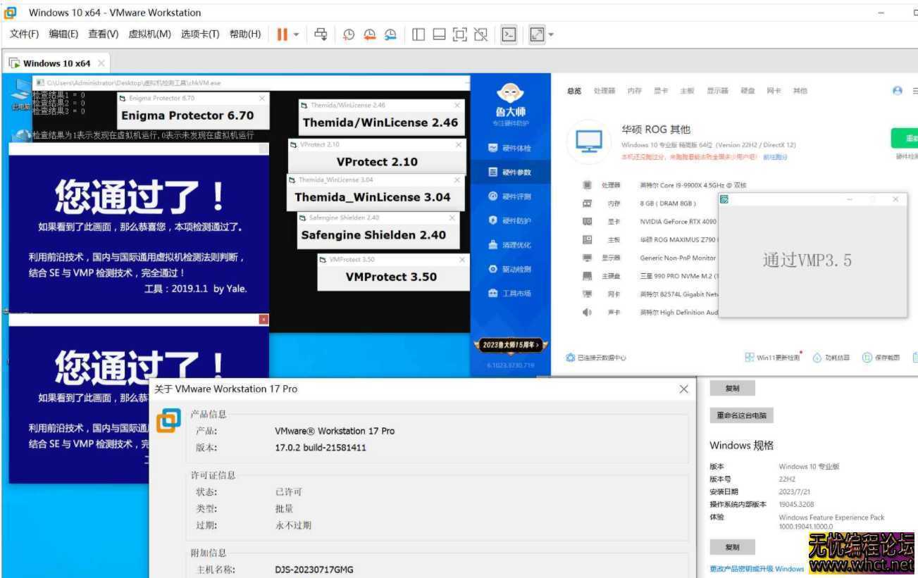 VMware 17.0.2 去虚拟化 Win10 Pro22H2 x64【过鲁大师/过强壳/畅玩游戏】  1581 无忧技术吧www.92wuyou.cn