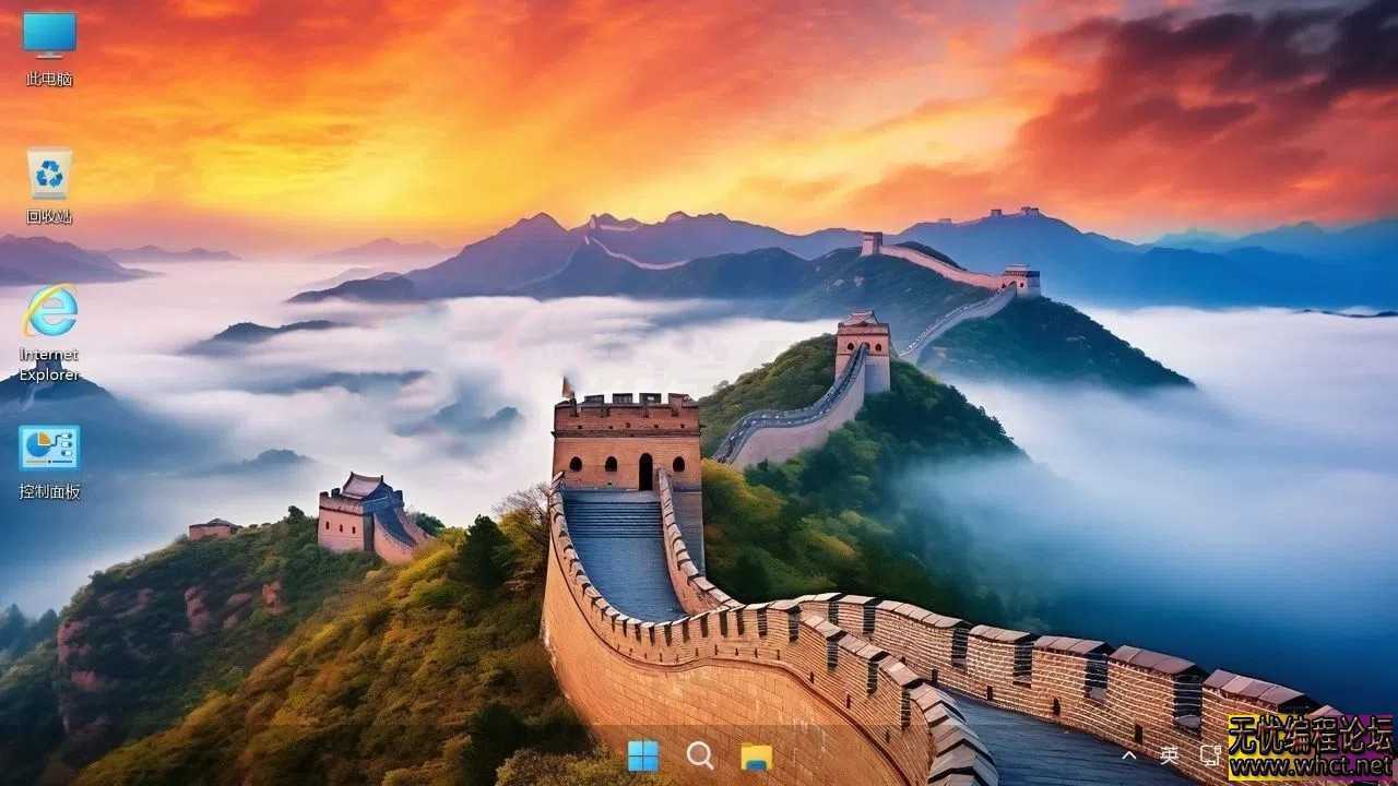 Windows11 24H2 64位游戏定制优化版，为游戏而生  1174 无忧技术吧www.92wuyou.cn