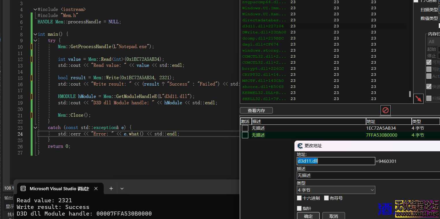 c++API读写 整合  6606 无忧技术吧www.92wuyou.cn
