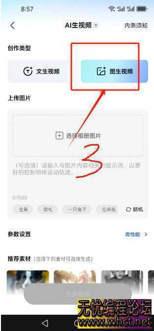2025最新利用配合免费AI老照片修复完整教程和所需免费工具  3917 无忧技术吧www.92wuyou.cn