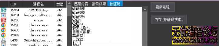 一键查网络验证工具源码  7840 无忧技术吧www.92wuyou.cn