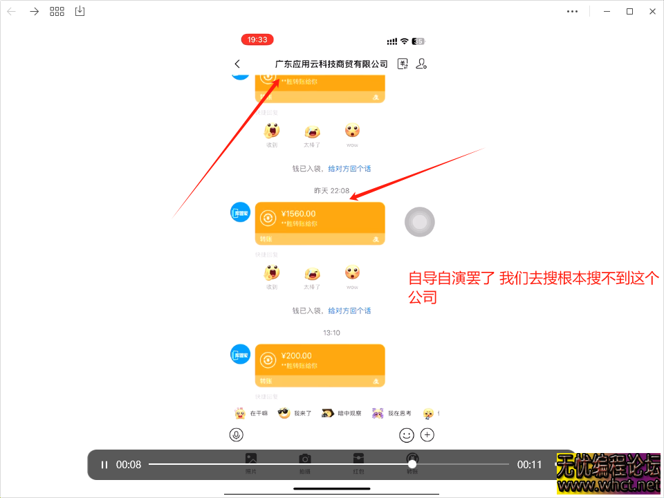 网络挂机项目防骗指南：警惕 "日入 100+" 的甜蜜陷阱  原创：无忧技术吧  9173 无忧技术吧www.92wuyou.cn