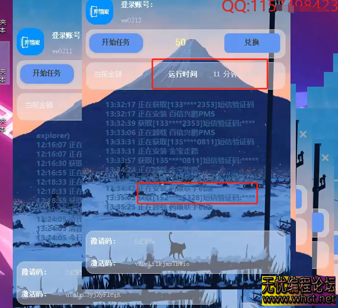 网络挂机项目防骗指南：警惕 "日入 100+" 的甜蜜陷阱  原创：无忧技术吧  898 无忧技术吧www.92wuyou.cn
